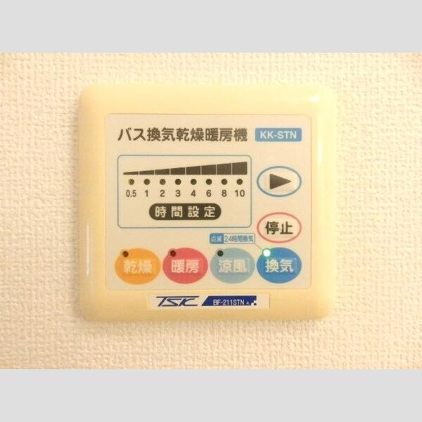 バス (浴室換気乾燥機)