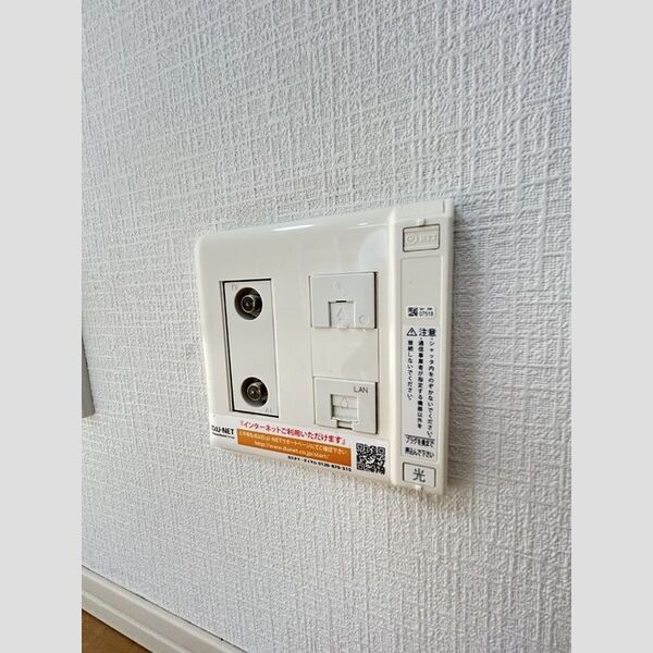 その他 (インターネット無料(有線接続タイプ))