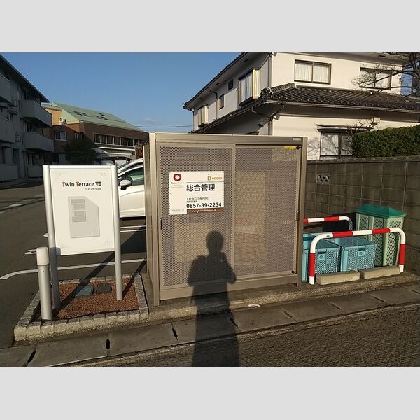 現地周辺 (ゴミステーション)