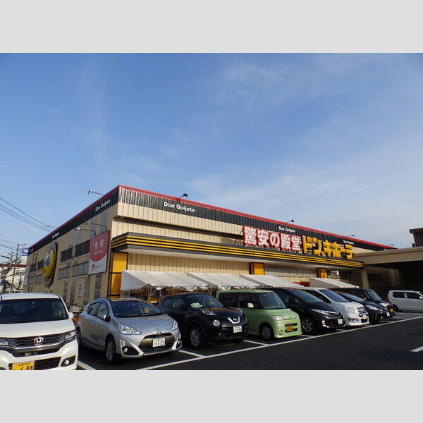 現地周辺 (ドン・キホーテ鳥取本店:310m)