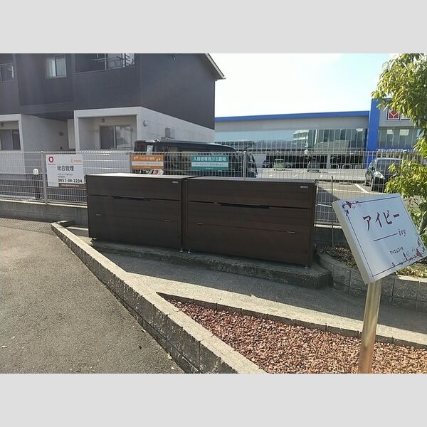 現地周辺 (ゴミステーション)