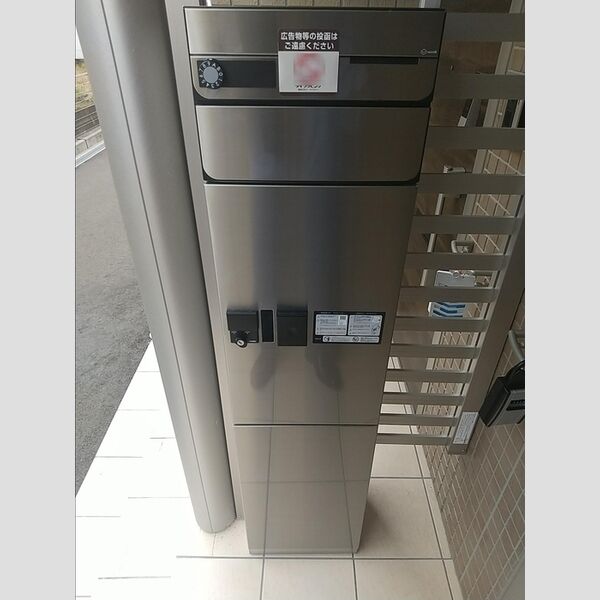 エントランス (宅配ボックス)