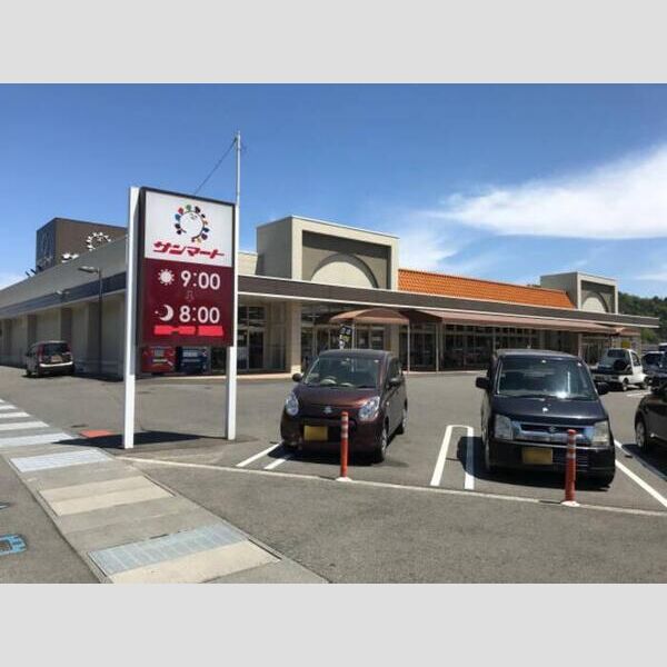 現地周辺 (サンマート岩美店74m)