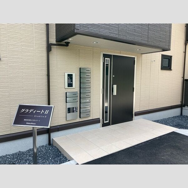 エントランス (エントランス)