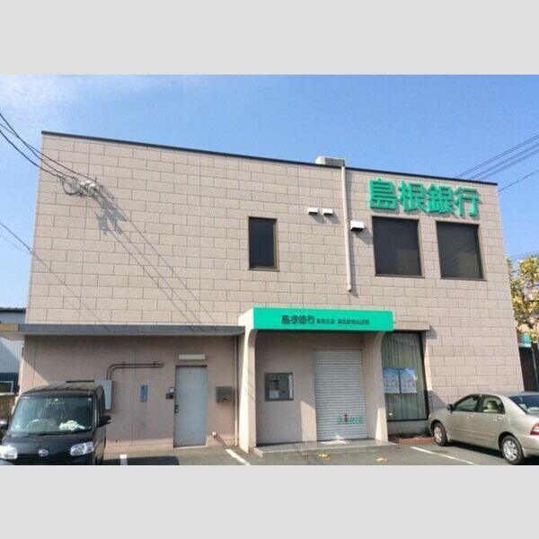 現地周辺 (島根銀行鳥取支店鳥取南出張所(838m))