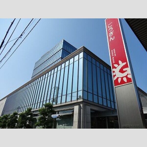 現地周辺 (山陰合同銀行鳥取営業本部(348m))