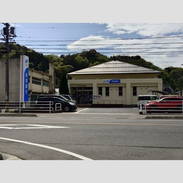 現地周辺 (鳥取銀行 岩美支店(200m))