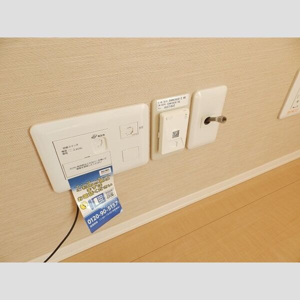 その他 (DUネットWifi)