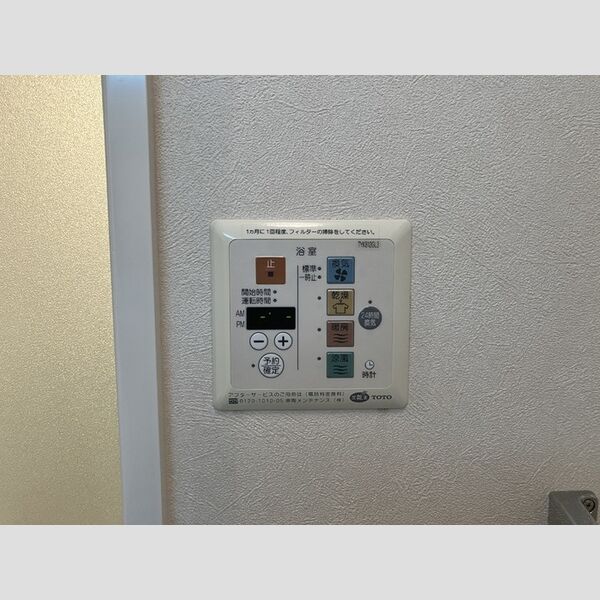 その他 (浴室換気乾燥機)