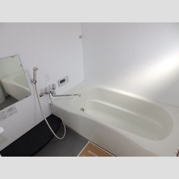 バス (浴室)