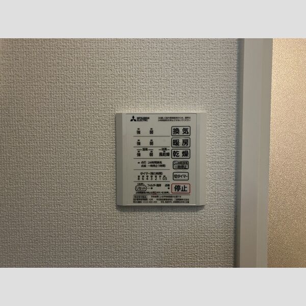 その他 (浴室換気乾燥機)