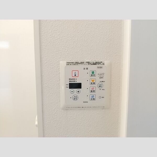 その他設備 (浴室換気乾燥機)