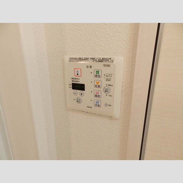 その他設備 (浴室換気乾燥暖房機能あり)