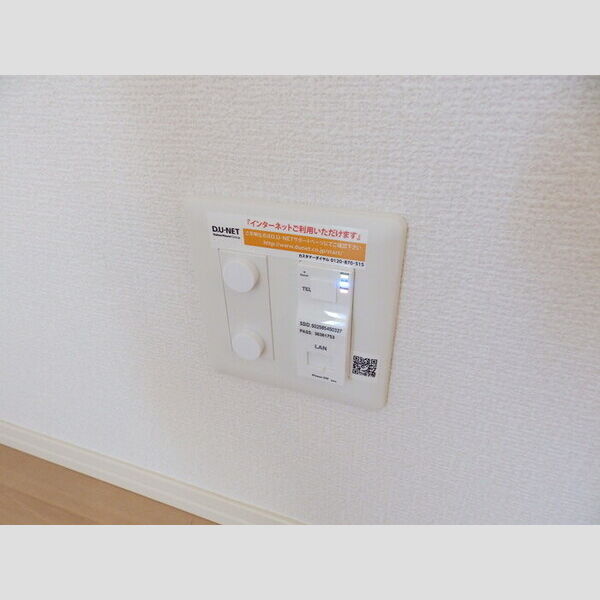 その他設備 (201　インターネット無料(埋込Wi-Fi有))