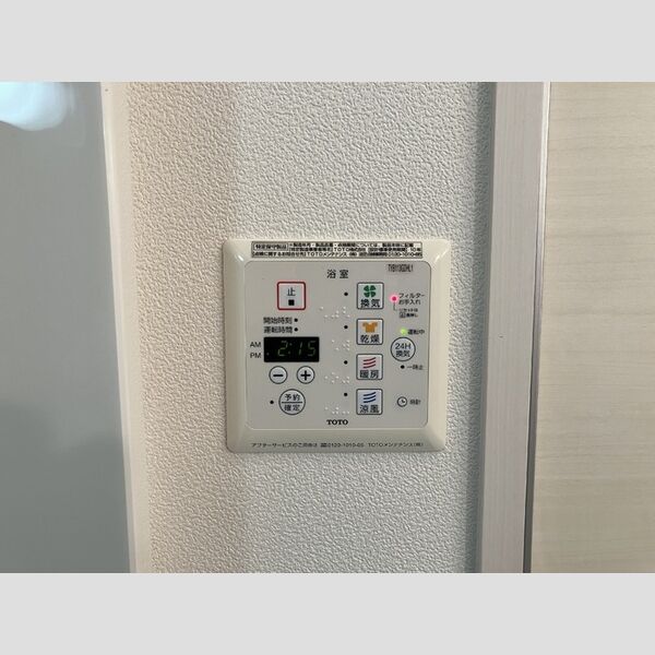 その他 (浴室換気乾燥機)
