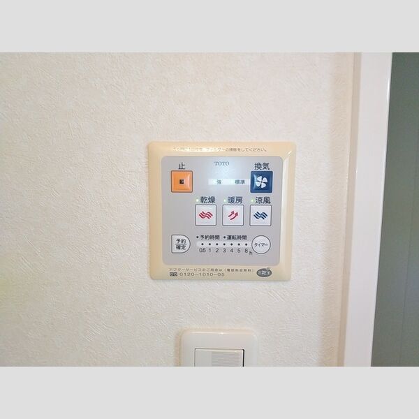 その他 (浴室換気乾燥機)