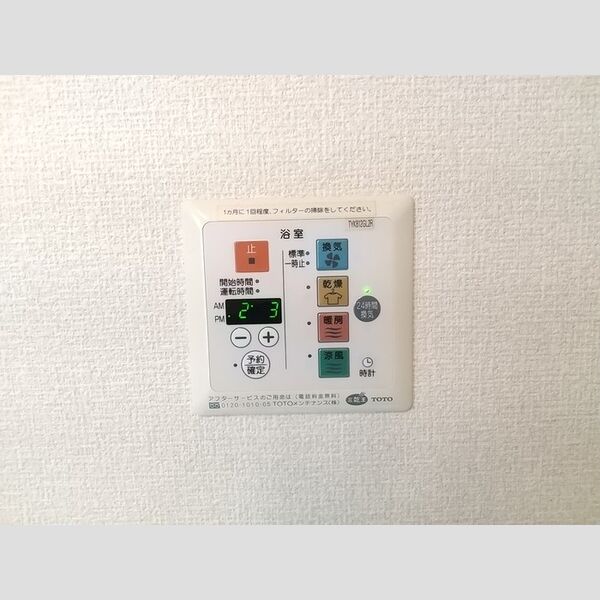 その他 (浴室換気乾燥機)