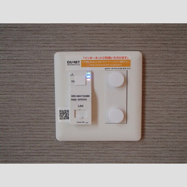 その他 (A201　インターネット無料(埋込Wifi有))