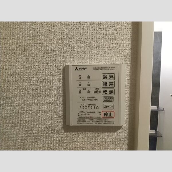 その他 (浴室換気乾燥機)