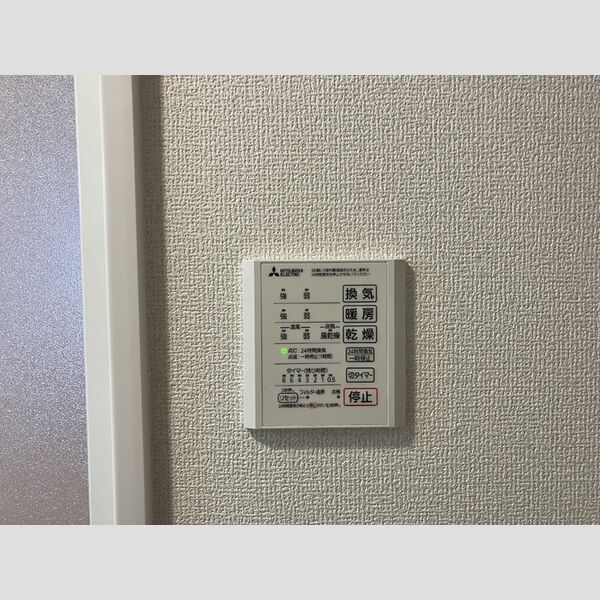 その他 (浴室換気乾燥機)
