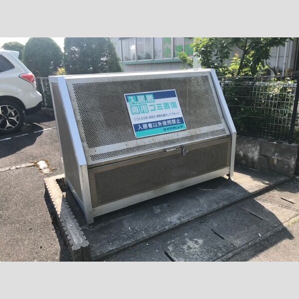 現地周辺 (ゴミ庫)