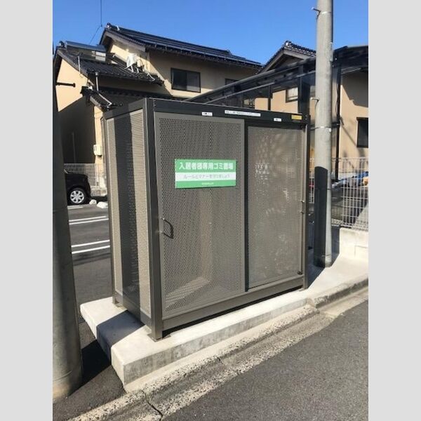 現地周辺 (ゴミ庫)