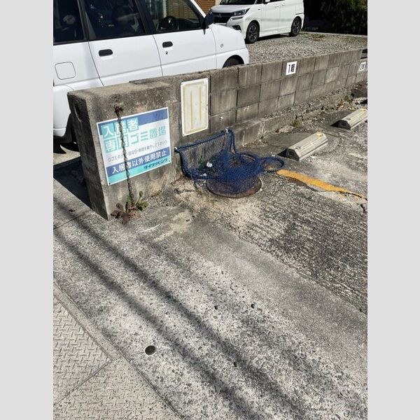 現地周辺