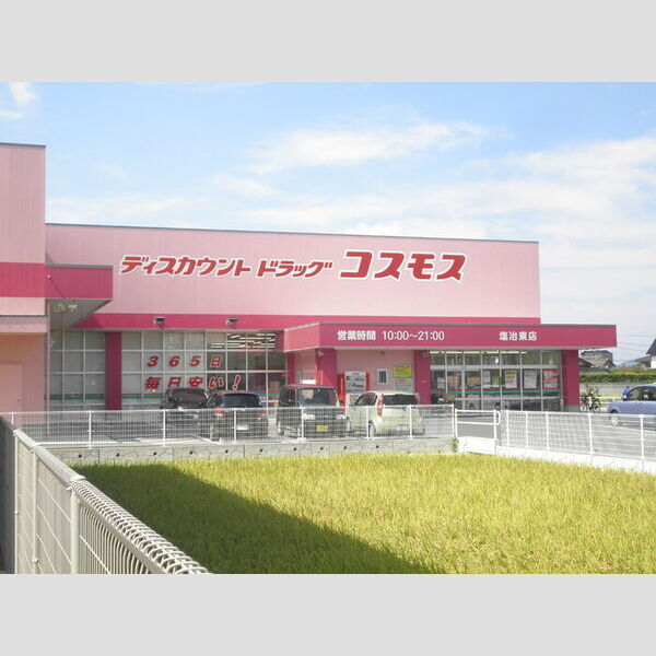 現地周辺 (スーパー)