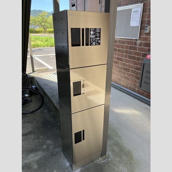 現地周辺 (宅配ボックス)