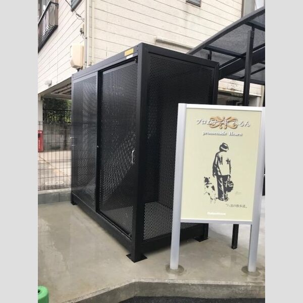 現地周辺 (ゴミ庫)