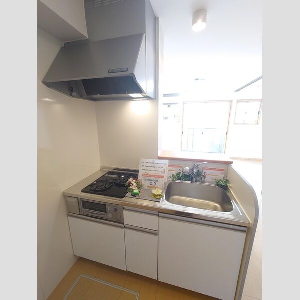 キッチン (キッチン)