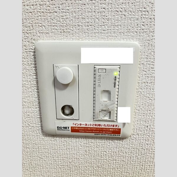 その他 (WiFiアクセスポイント)