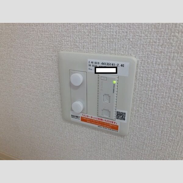 その他 (光インターネット(WIFI対応))