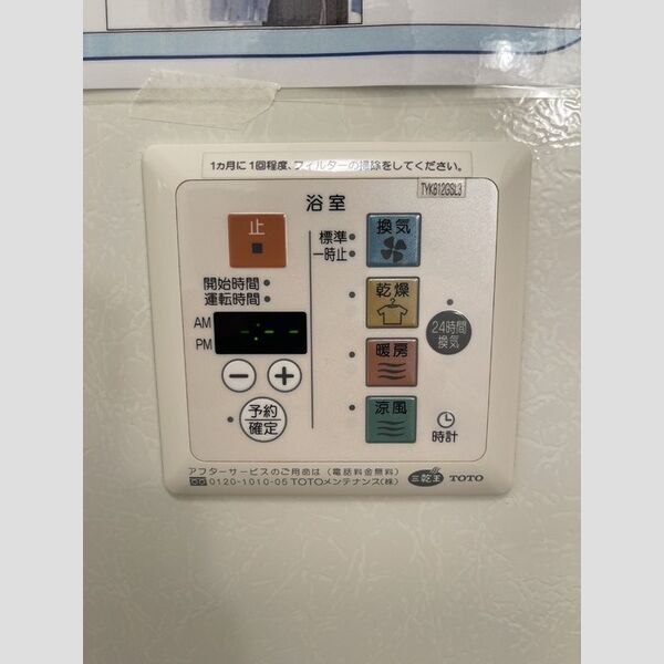 その他 (浴室暖房換気乾燥機)