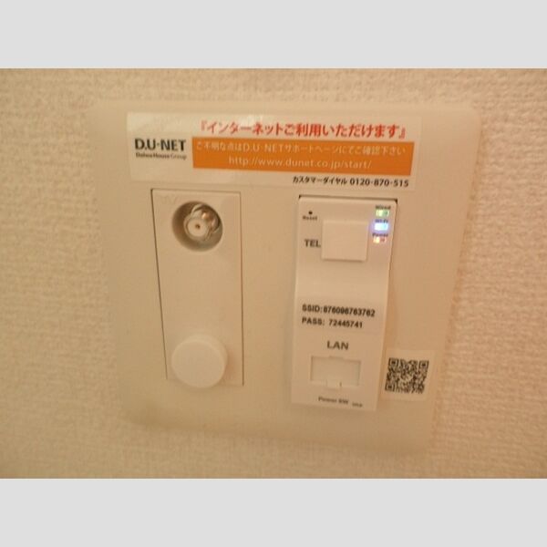 その他 (光インターネットサービス(WiFi対応))