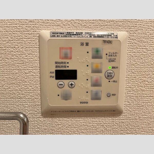 その他 (浴室換気乾燥機)