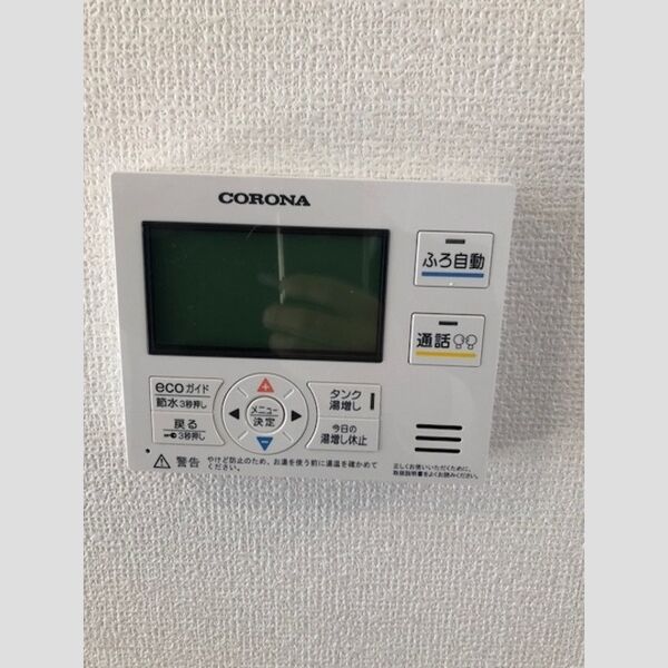 その他 (電気温水器(エコキュート))