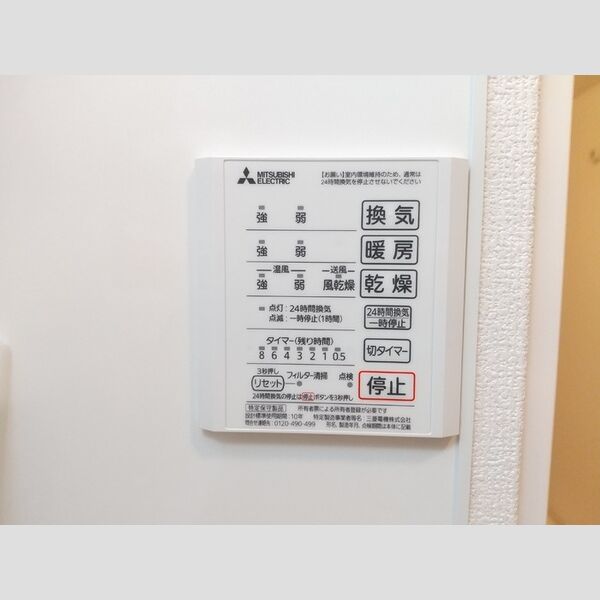その他 (浴室換気乾燥機)