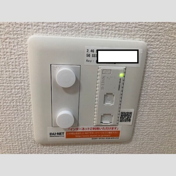 その他設備 (インターネット接続)