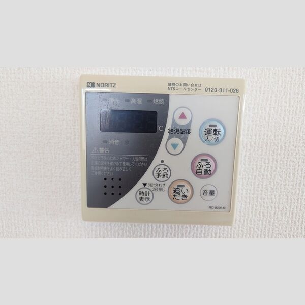 その他 (給湯器リモコン)