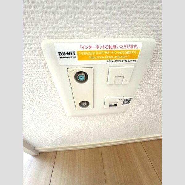 その他 (インターネット無料(有線タイプ))