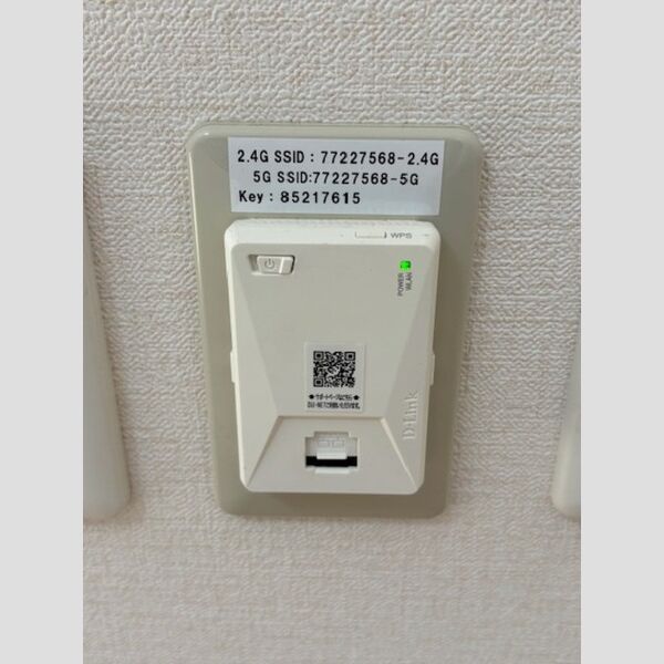 その他 (アダプター)