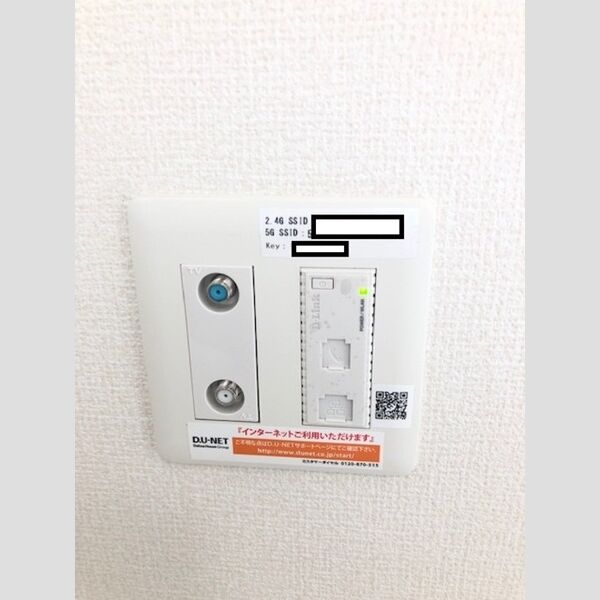 その他 (光インターネットシステム(WIFI対応))