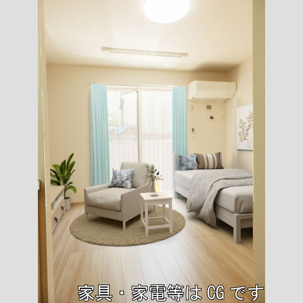 居室・リビング (家具・家電はCGです)