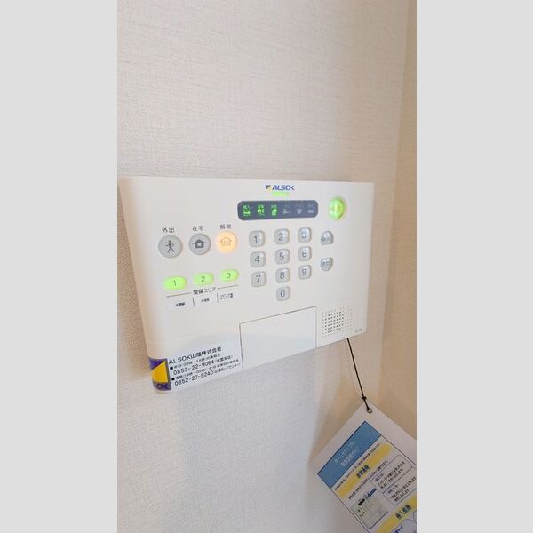 その他設備 (ホームセキュリティ(ALSOK))