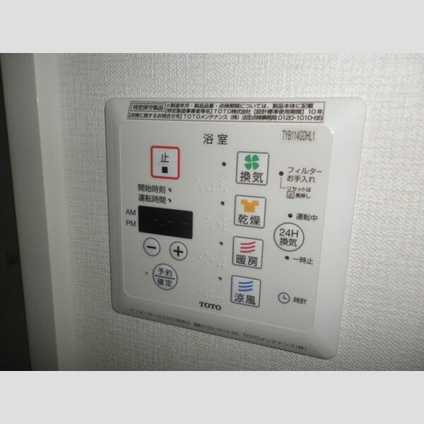 その他 (浴室換気乾燥機)
