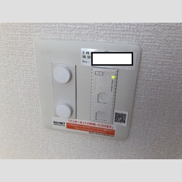 その他 (光インターネットシステム(WIFI対応))