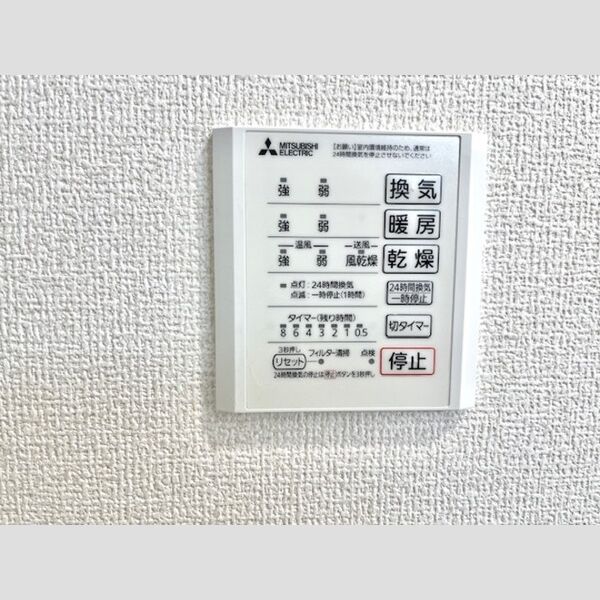 その他 (浴室換気乾燥機)