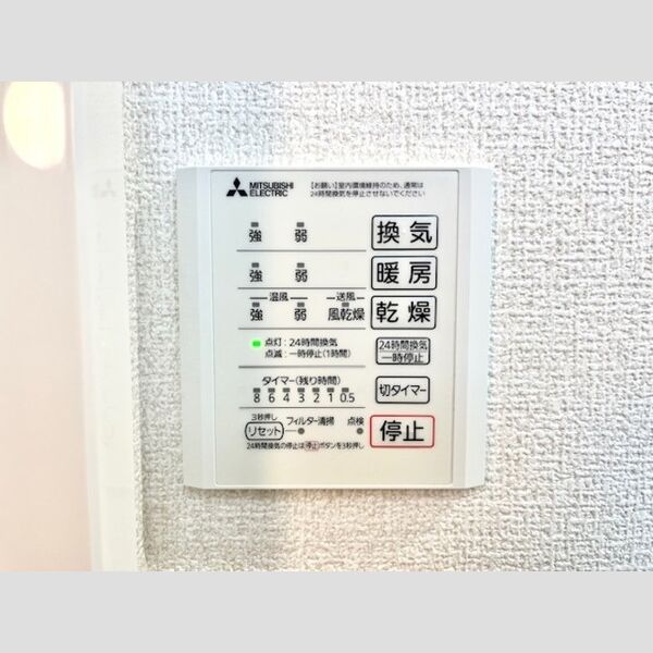 その他 (浴室換気乾燥機)