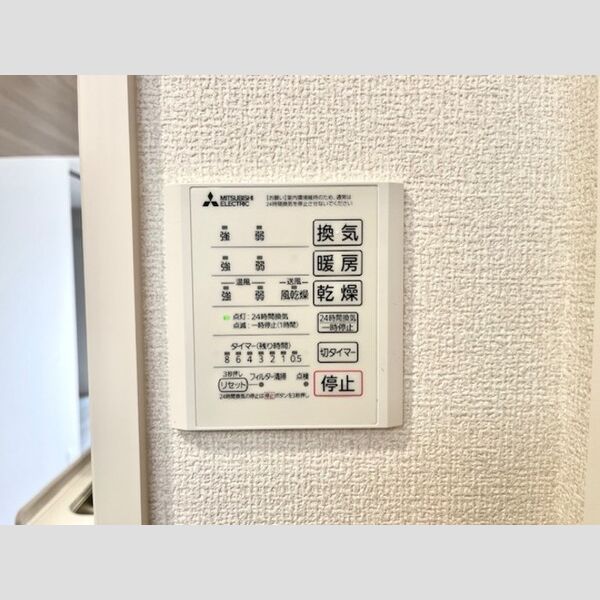 その他 (浴室換気乾燥機)